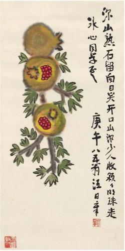 国美出名大师排名前十(国美掌门人)插图35