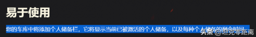 国土防线2配置(国土防线中国武器)插图3