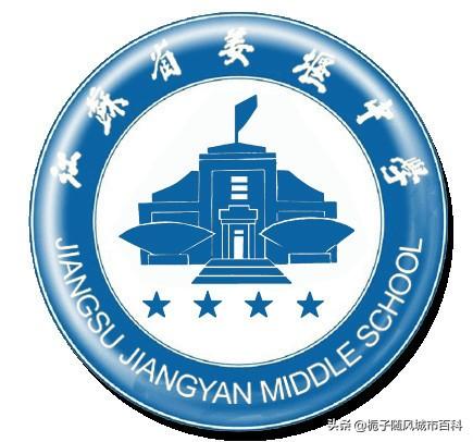 泰州高中排名前十(泰州市初级中学排名)插图