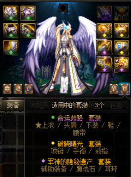 dnf诺顿在哪里(诺顿在城镇中的哪里)插图11