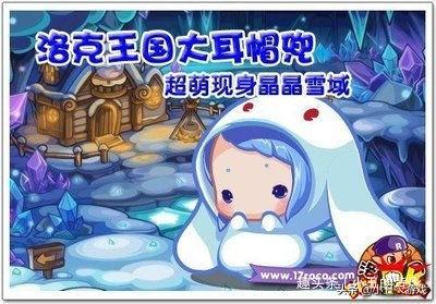 洛克王国小独角兽进化哪个好(独角兽进化路线)插图3