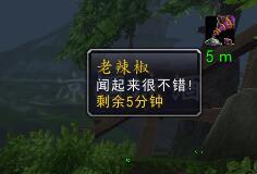 诺森德美食家(美食烹饪大师)插图4