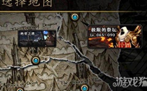 dnf极限祭坛boss按x(dnf极限祭坛boss打法)