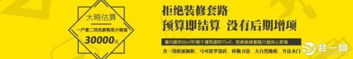 青海建筑装饰排名前十(青海装饰公司哪家好十大排名)插图3