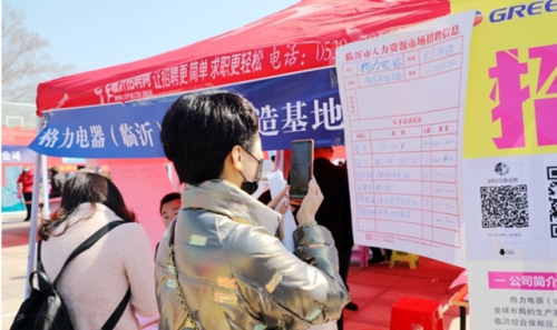哈尔滨排名前十公司招聘(哈尔滨人气公司排名)插图