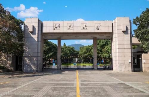 中国排名前十985学校(985学校名单一览表)插图3