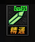 鬼泣3攻略1一20(鬼泣3攻略全流程图)插图2
