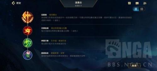 韦鲁斯出装端游(韦鲁斯一q秒人出装无限火力)插图10