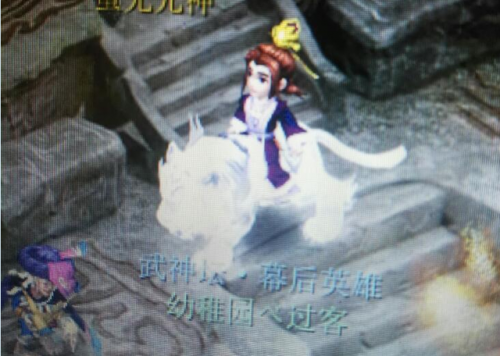 梦幻序列号(梦幻西游激活码)插图8