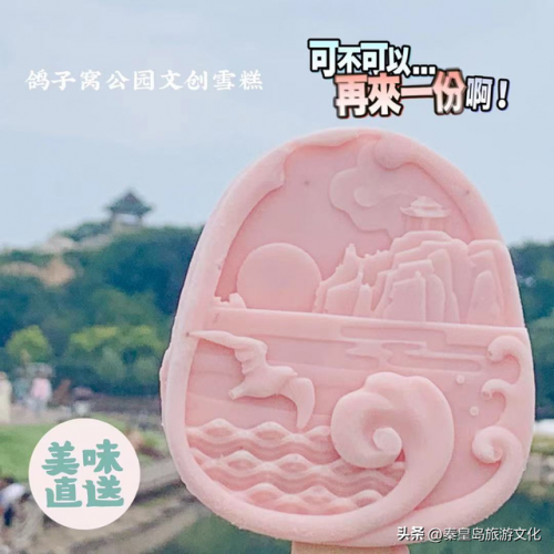 卢龙高端饭店排名前十(卢龙木井万庄)插图7