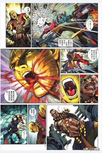 少林寺第八铜人(少林寺真的有铜人吗)插图6