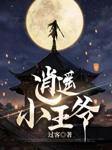 乱世铁骑(乱世铁骑是哪个网站的小说)插图2