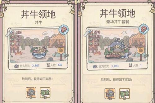 最强蜗牛众牛争霸八大领域boss解析及打法攻略(最强蜗牛最有钱的伙伴是哪一位)插图12