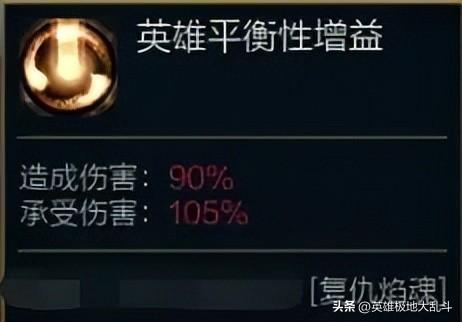 端游火男出装(吸血流火男怎么出装)插图2