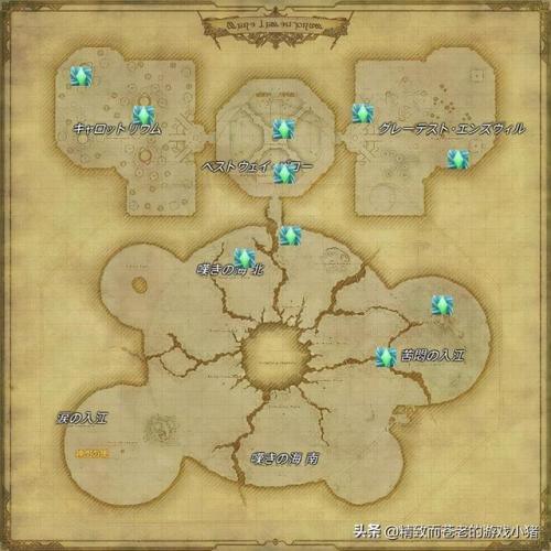 ff14风脉泉怎么开(ff14阿拉米格人居住区风脉泉)插图7