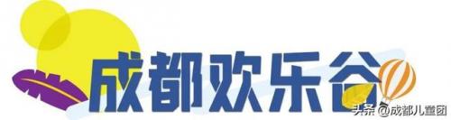 幼儿培训学校排名前十(幼儿园的孩子报什么培训班好)插图1