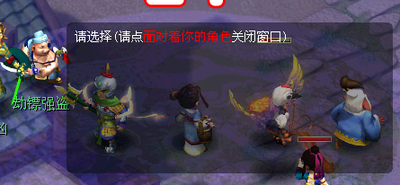 大唐无双自动冒险脚本(大唐无双12战挂机技能)插图6
