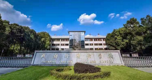 成都中学学校排名(石室中学哪个校区最好)插图5