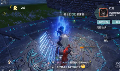 妄想山海夫诸进化条件和方法介绍(妄想山海里的夫诸怎么获得翅膀)插图1
