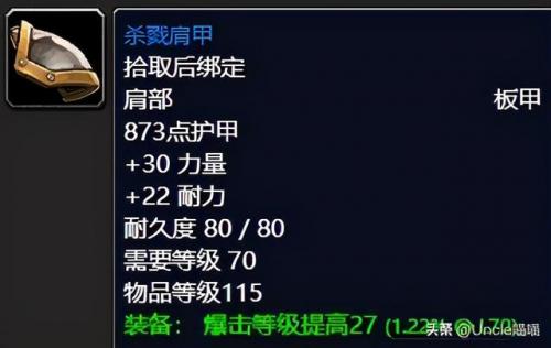 魔兽世界天火鹰弓(炉石宇宙天火怎么过弓如满月)插图2