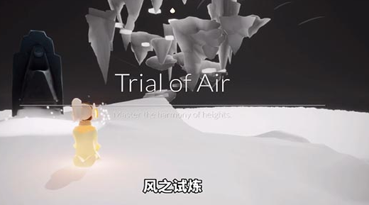 sky光遇预言季第三关风之试炼通关攻略详细图解(光遇风之试炼最后过不去)插图