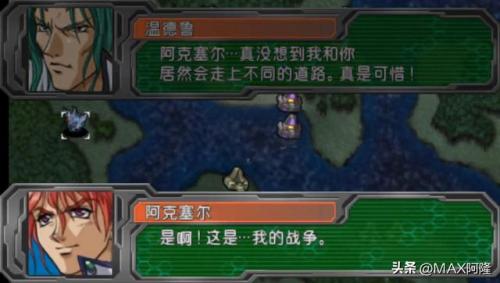 psp机器人大战a图文攻略(第四次机器人大战全攻略)插图38