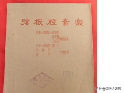兴平唢呐高手排名前十(兴平过白事唢呐)插图5