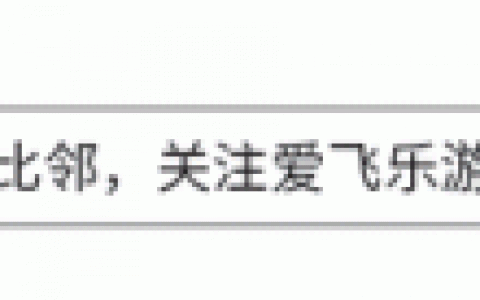 哈哈乐游团购网(小熊乐团购官方网站)