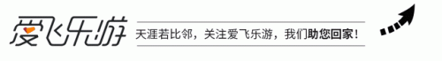哈哈乐游团购网(小熊乐团购官方网站)插图