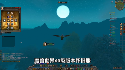 60怀旧服圣骑士天赋，怀旧服 圣骑士天赋插图