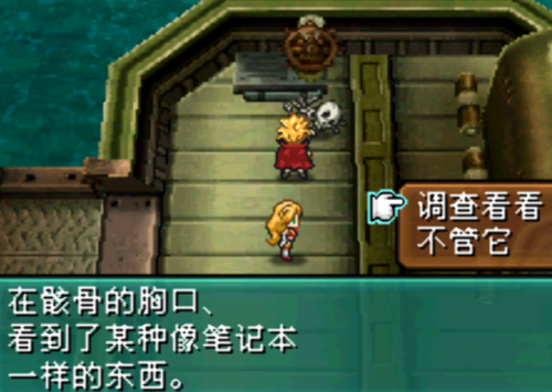 重装机兵2重制版引擎(重装机兵2重制版闪光迎击神话)插图7