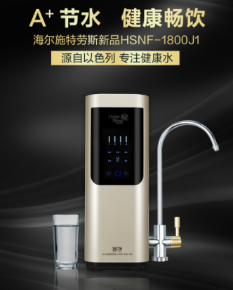 海尔施特劳斯净水机(海尔商用净水机)插图