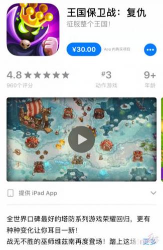 玩具塔防2无限星星版，单机无限内购插图4