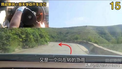 道路坡度(路坡度多少合适)插图15