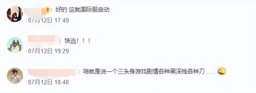 诛仙腾讯至尊大礼包(诛仙神级首饰兑换券)插图7