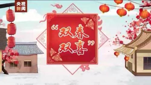 2023立春(2023立春躲春的属相)插图1