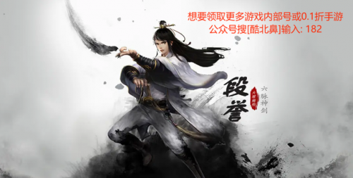 侠客手游，吾爱破解游戏宝盒插图