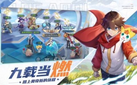 奥奇传说手游无烬圣龙能力解析(奥奇传说手游无烬圣龙通关)