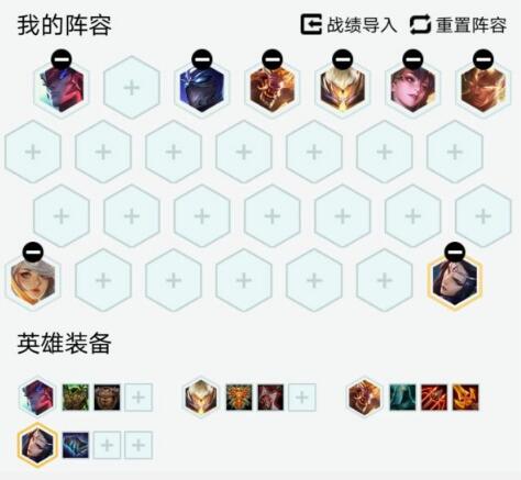 云顶之弈10.24版本S级上分阵容搭配大全(云顶之弈七大s级阵容)插图3
