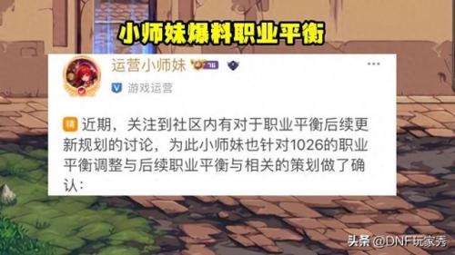 dnf气功师(地下城与勇士气功师)插图