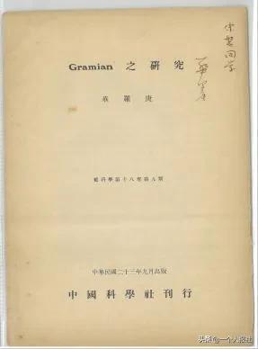 加多宝集团董事长(梁博的父亲是加多宝老总吗)插图2