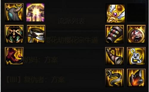 dnf召唤师100级加献祭吗(dnf召唤献祭要学吗)插图4