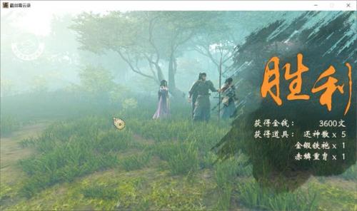 斗战神封魂之戒(斗战神太阳真火戒哪里出)插图19