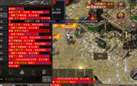 原始传奇突然被禁言了怎么解除(复古传奇禁言多久解除)