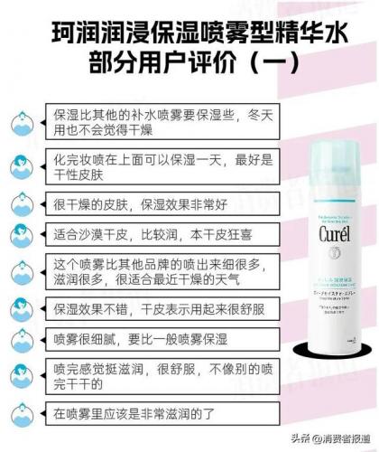 除异味喷雾排名前十(去烟味喷雾什么原理)插图3