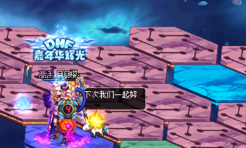 虚无之境怎么走格子(不重复走格子小游戏)插图9