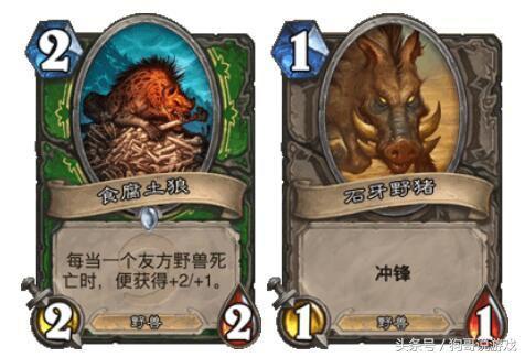 炉石传说乱斗模式最佳拍档(炉石乱斗卡组本周十大职业)插图4