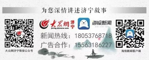 济宁公认首富排名前十(山东济宁首富是谁)插图6