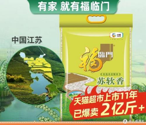 粗粮小米品牌排名前十(小米旗下子品牌大全)插图1