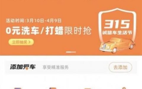 搬家找车平台(4.2货车搬家哪个平台好)